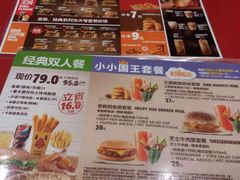 菜单-汉堡王(北京通州领展店)