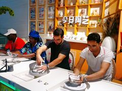-袁亮今日陶艺(苹果社区总店)