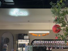 -Pekaa啤咖食肆Coffee&Bistro