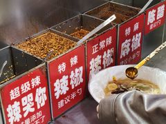 -安发瞧麻辣烫(总店)