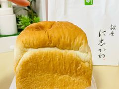 -银座仁志川·生吐司专门店(香港广场店)