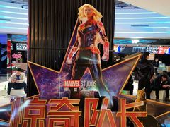 -春天国际影城(中庚漫游城杜比全景声店)