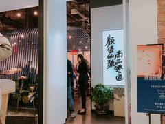 门面-尚尚仙·酸汤猪手·猪肚鸡火锅(华联万柳购物中心店)