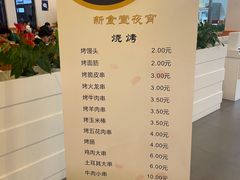 -上海财经大学-新食堂