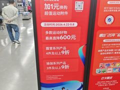 -北极阁公园