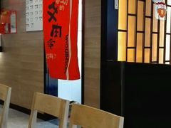 -吉野家(大连黑石礁富丽庭店)