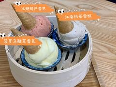 -歎雪糕低糖低脂Gelato冰淇淋