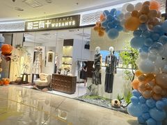 -万达广场(万州店)