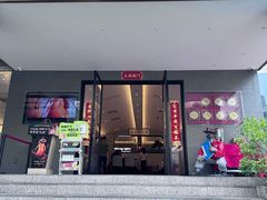 -先记烧鹅王·本地粤菜(福永店)