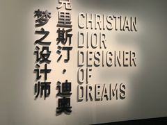 -成都当代美术馆