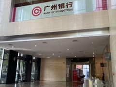 -广州银行大厦