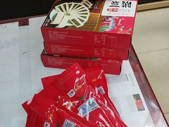 -鹏城八珍深圳特产手信(罗湖店)