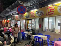 -羊桥饭店(江门紫沙路店)