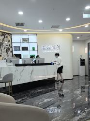 -重庆军科整形美容医院