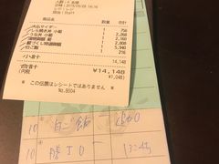 -料亭菊水楼