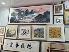 -宸宸画框裱画配框工厂店(莘庄店)