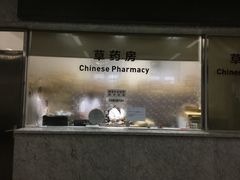 -国家体育总局运动医学研究所体育医院