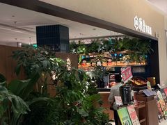 -漢舍川菜馆(国贸商城店)
