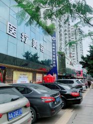 点击看大图 -海峡医疗美容医院