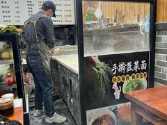 -手擀菠菜面(西康路店)