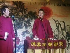 -武汉天乐社武宫剧场