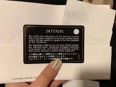 -沐渔二手奢侈品黄金手表包包回收·中古店(广州塔店)