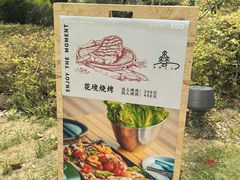 -金鸡湖桃花岛