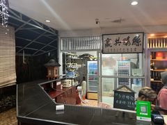 -海盗餐厅
