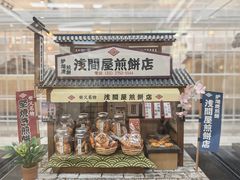 -优你客(久光百货店)