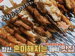 -小胡子祥彪烧烤(北湖总店)