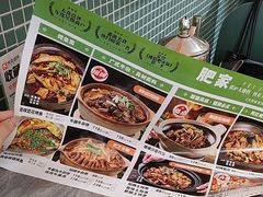 -肥家大排档(天河体育西店)