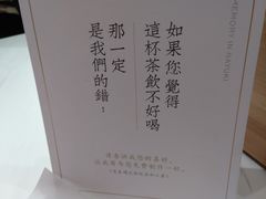 -奈雪的茶(新天地广场PRO店)