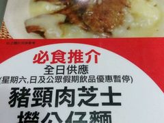 -新记餐厅(香槟大厦店)