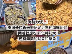 -大学城夜市