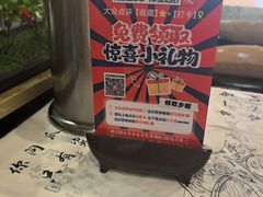 -成都瓜串串(华强北店)