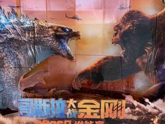 -天河领展广场