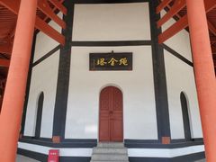 -绳金塔