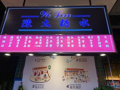 门面-陈鹏鹏潮汕菜(宝安机场T3航站楼店)