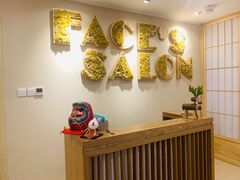 大堂-FACE·日本小颜美容整骨(福田店)