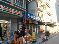 门面-晋美大掌柜(新建路店)