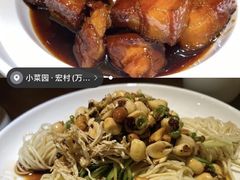 -小菜园新徽菜(芜湖万达店)