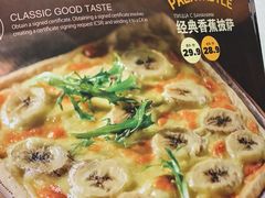 -通海俄式烧烤·俄罗斯大串(嵩山路店)
