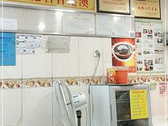 -明兴正宗潮州五彩鱼蛋粉面(中山六路店)