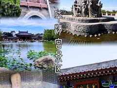-大唐不夜城