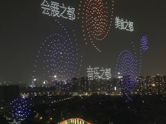 -成都欢乐谷