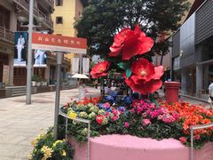 -花花卷卷·鲜食蛋糕(静安久光百货店)