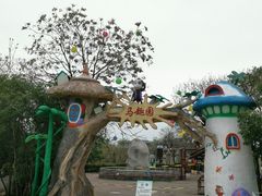 -西安秦岭野生动物园