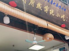 门面-王天顺海苔饼