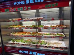 -宏姐串串香(征仪路店)