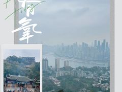 -道教老君洞